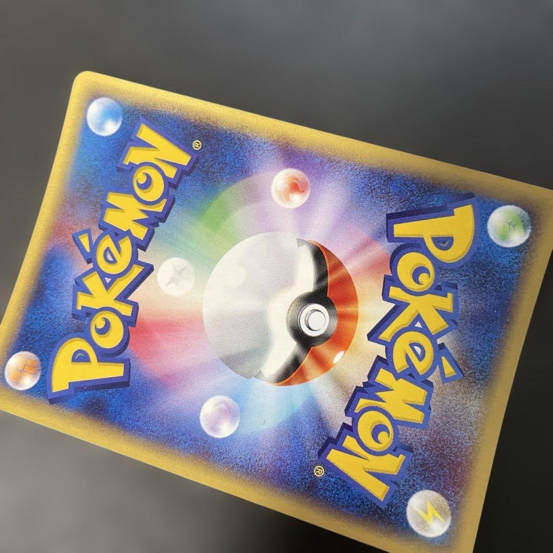 ポケモンカードe エアームド (キラ) 第1弾拡張パック 128/128 4d