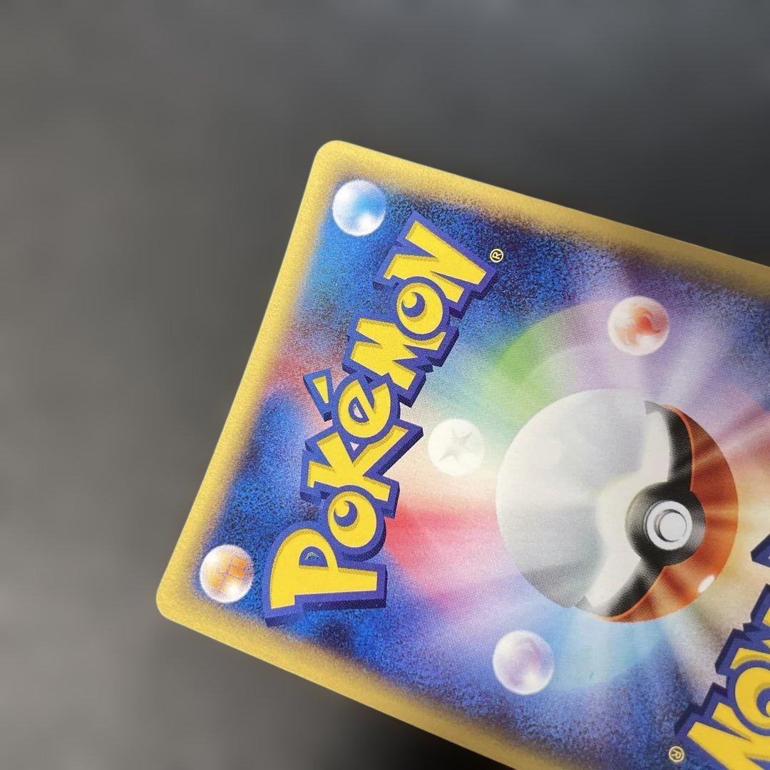 ポケモンカードe エアームド (キラ) 第1弾拡張パック 128/128 4d