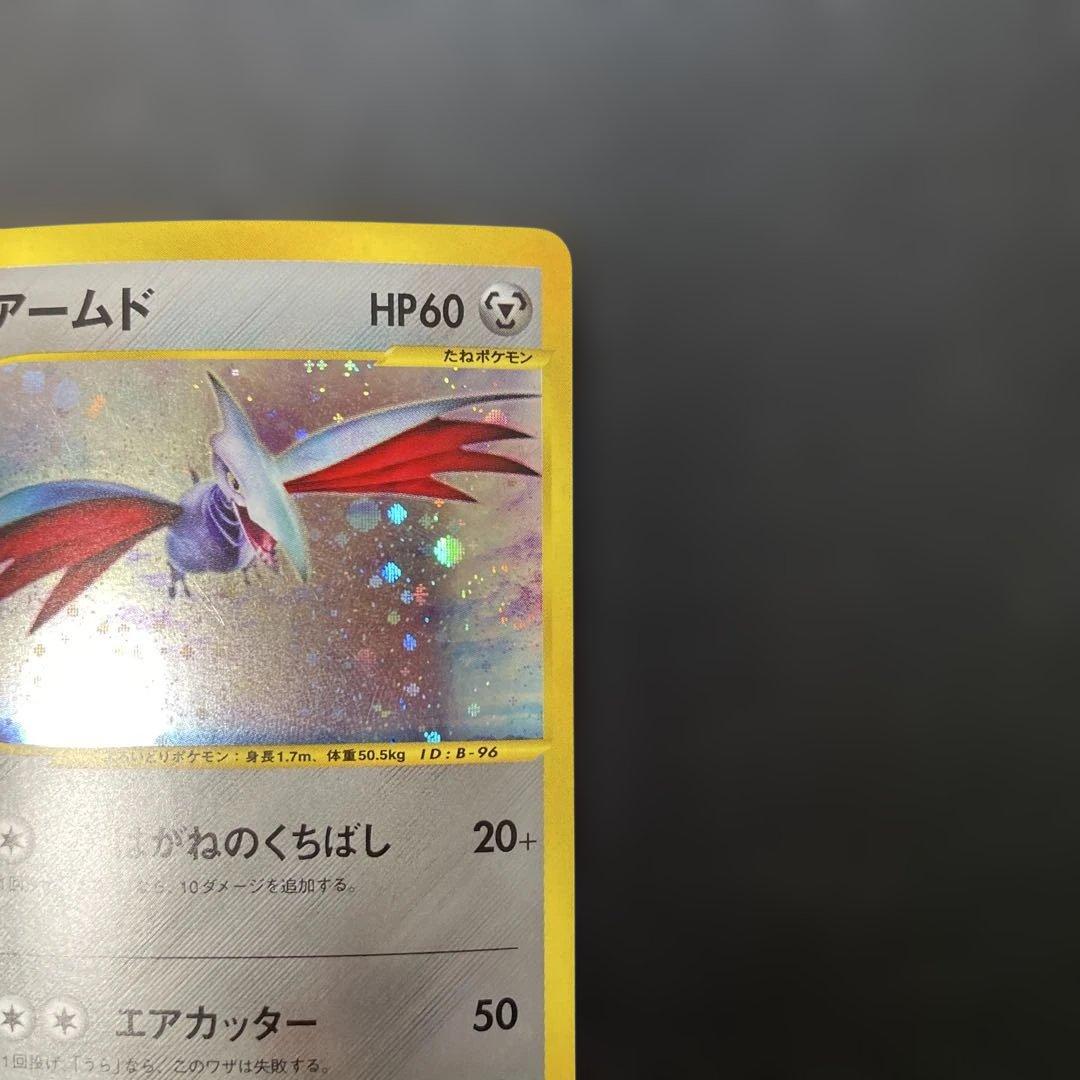 ポケモンカードe エアームド (キラ) 第1弾拡張パック 128/128 4d