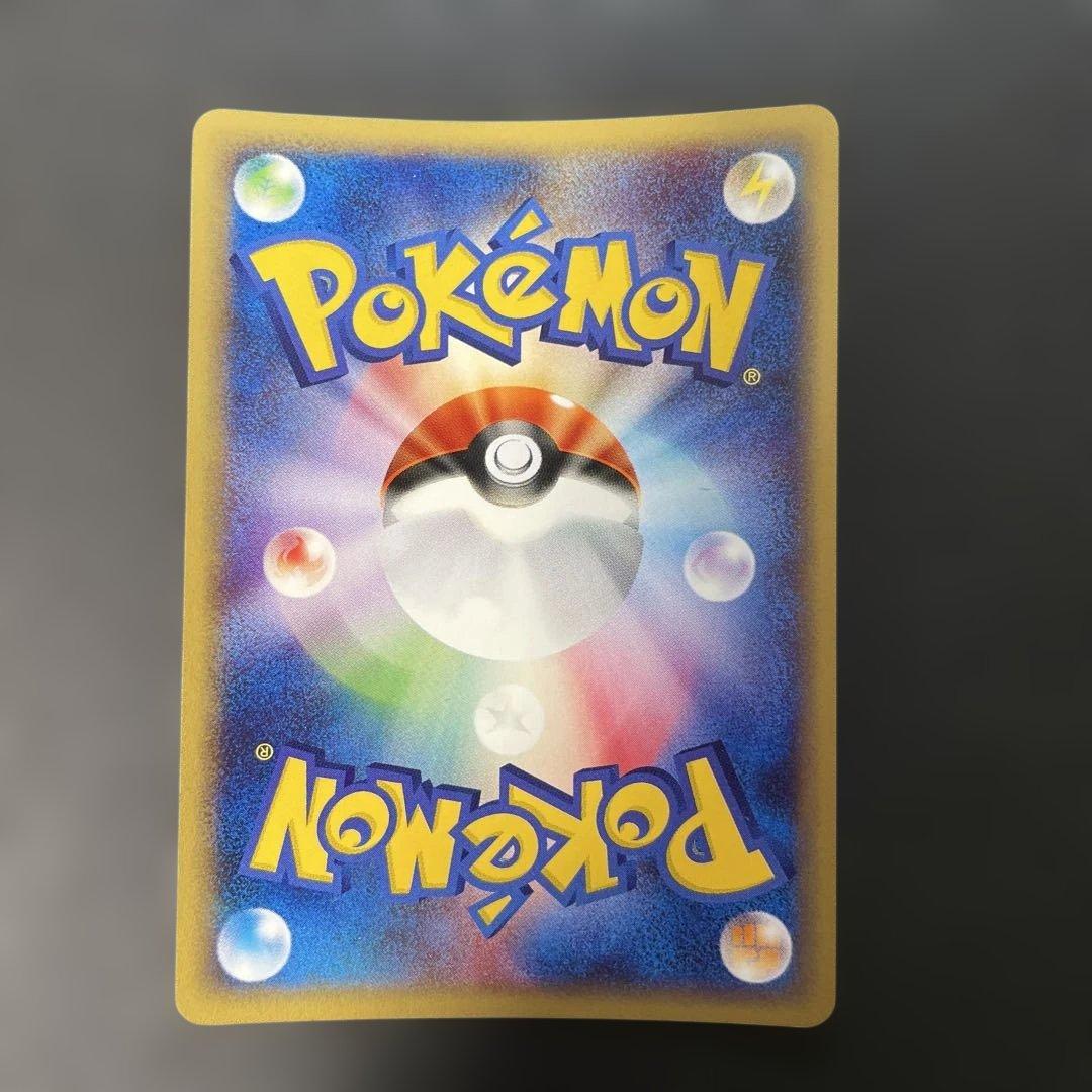 ポケモンカードe エアームド (キラ) 第1弾拡張パック 128/128 4d