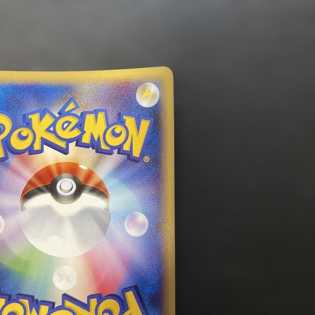 ポケモンカードe エアームド (キラ) 第1弾拡張パック 128/128 4d