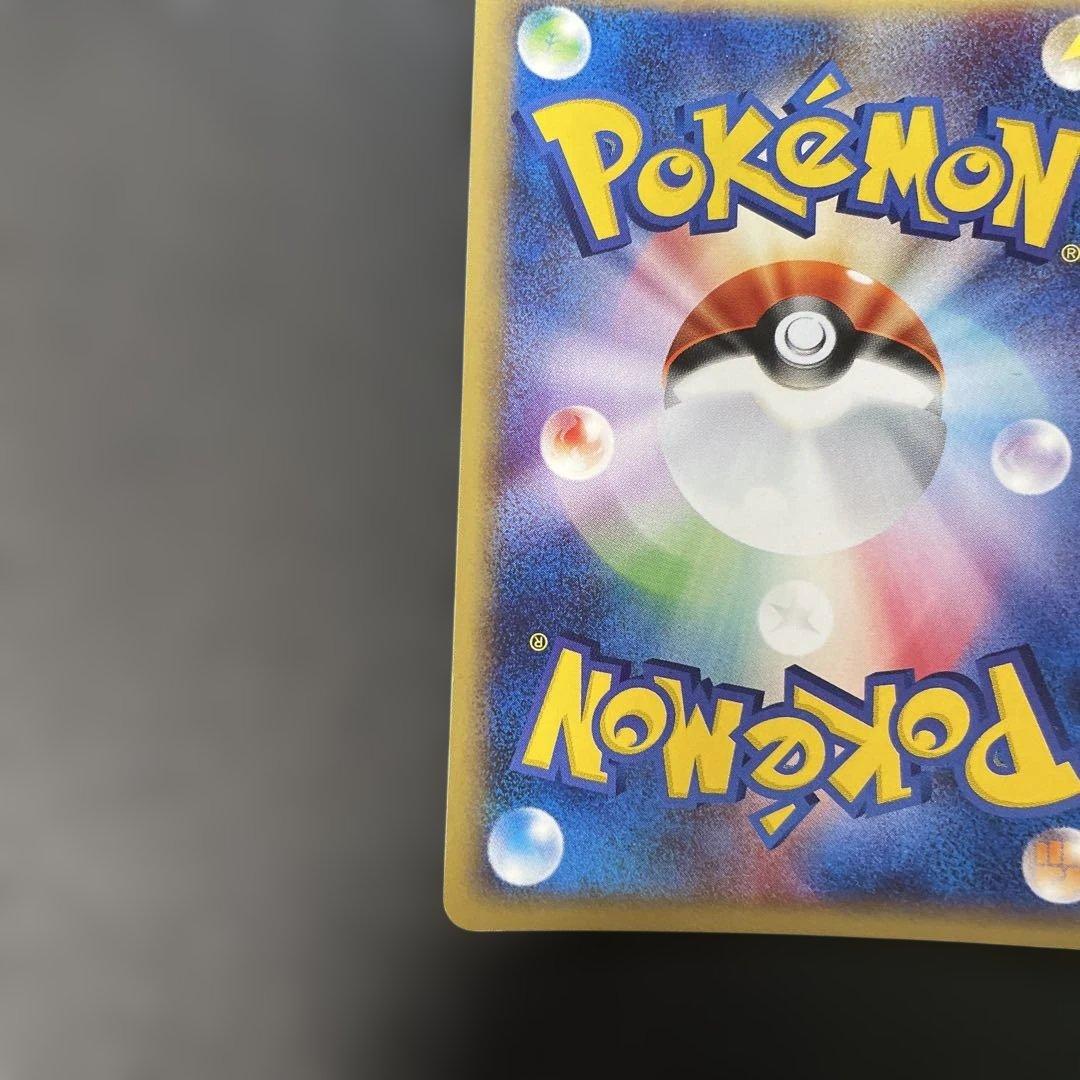 ポケモンカードe エアームド (キラ) 第1弾拡張パック 128/128 4d