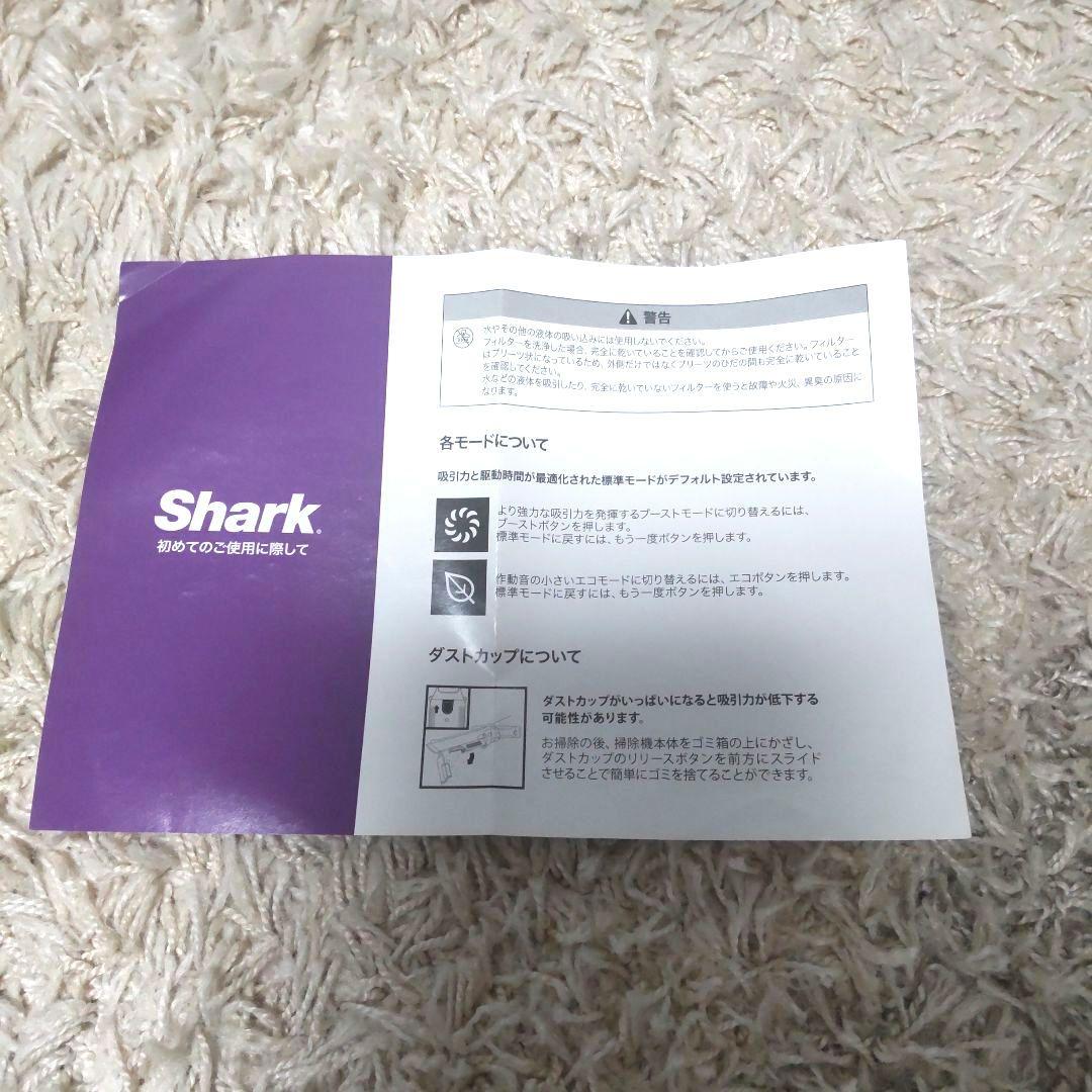 Shark 充電式ハンディクリーナー WV517J