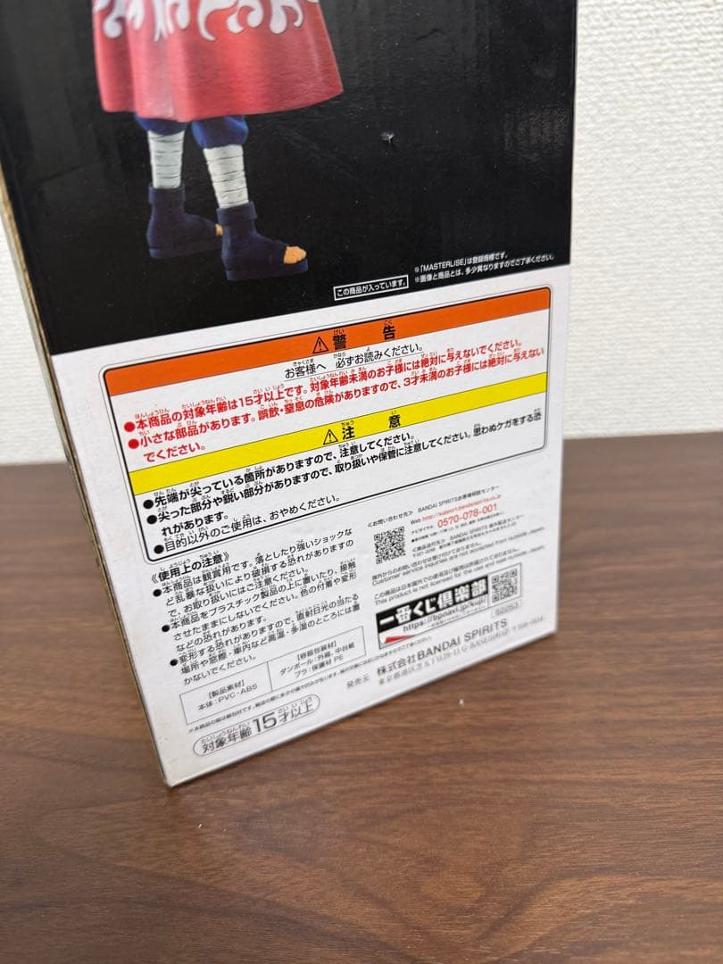一番くじ 紡がれる火の意志 波風ミナト フィギュア ラストワン賞 国内正規品
