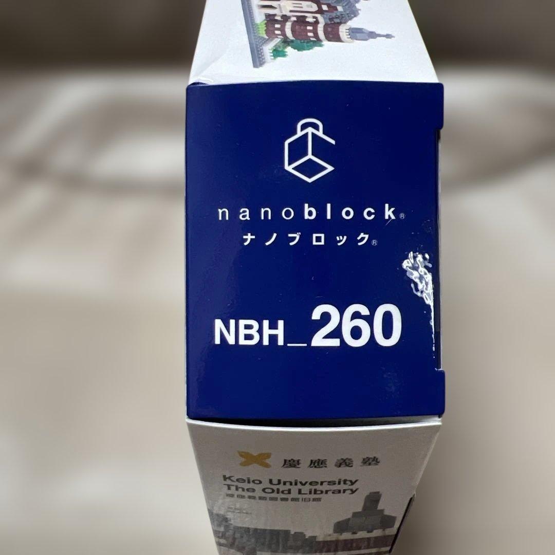 ナノブロック　990pcs 慶應義塾図書館旧館