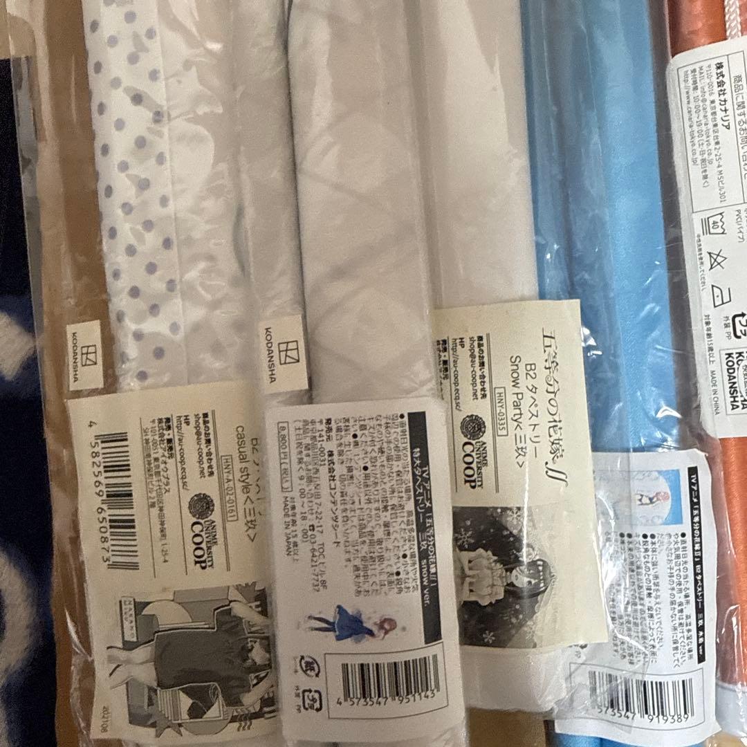 五等分の花嫁　タペストリーセット