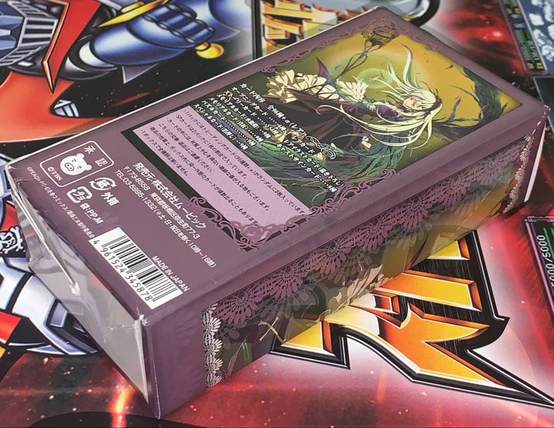 【未開封ボックス・箱に目立つ痛みあり】 オーベルテューレ トレカ 特典カード付き