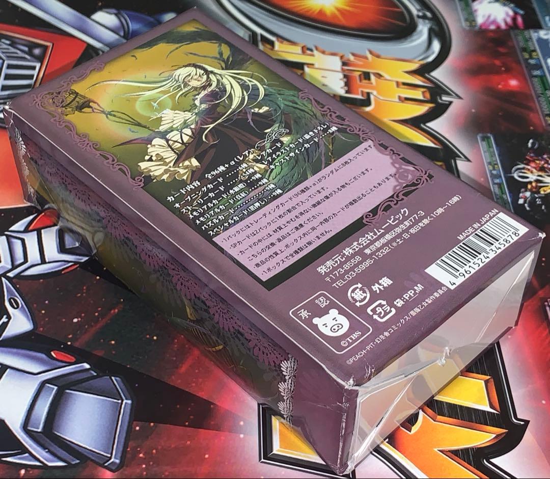 【未開封ボックス・箱に目立つ痛みあり】 オーベルテューレ トレカ 特典カード付き