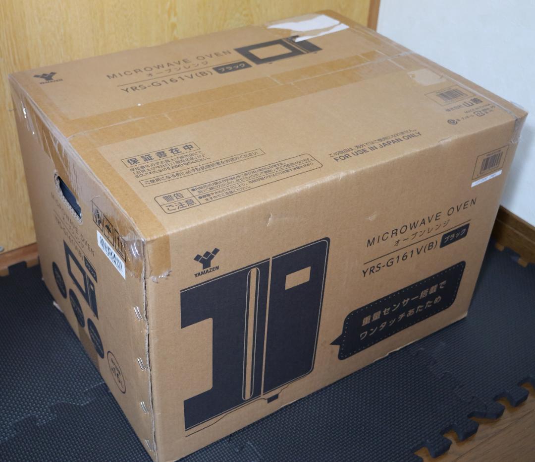 【新品】山善 YAMAZEN 電子レンジ オーブンレンジ YRS-G161V