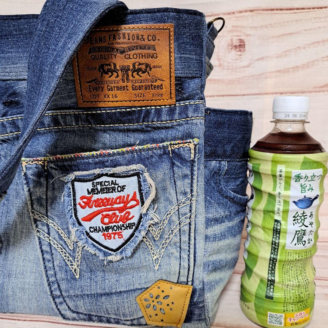 デニムリメイク超ビックサイズバック