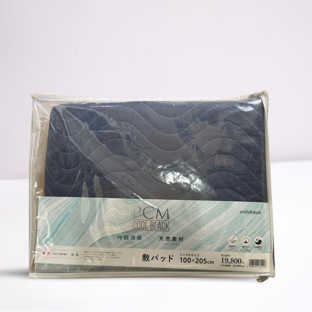 冷感敷きパッド