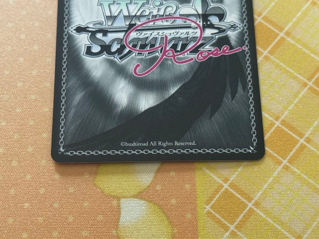 WSR/AQUAPLUS アクアプラス/教室のお隣さん かずさ SP サイン
