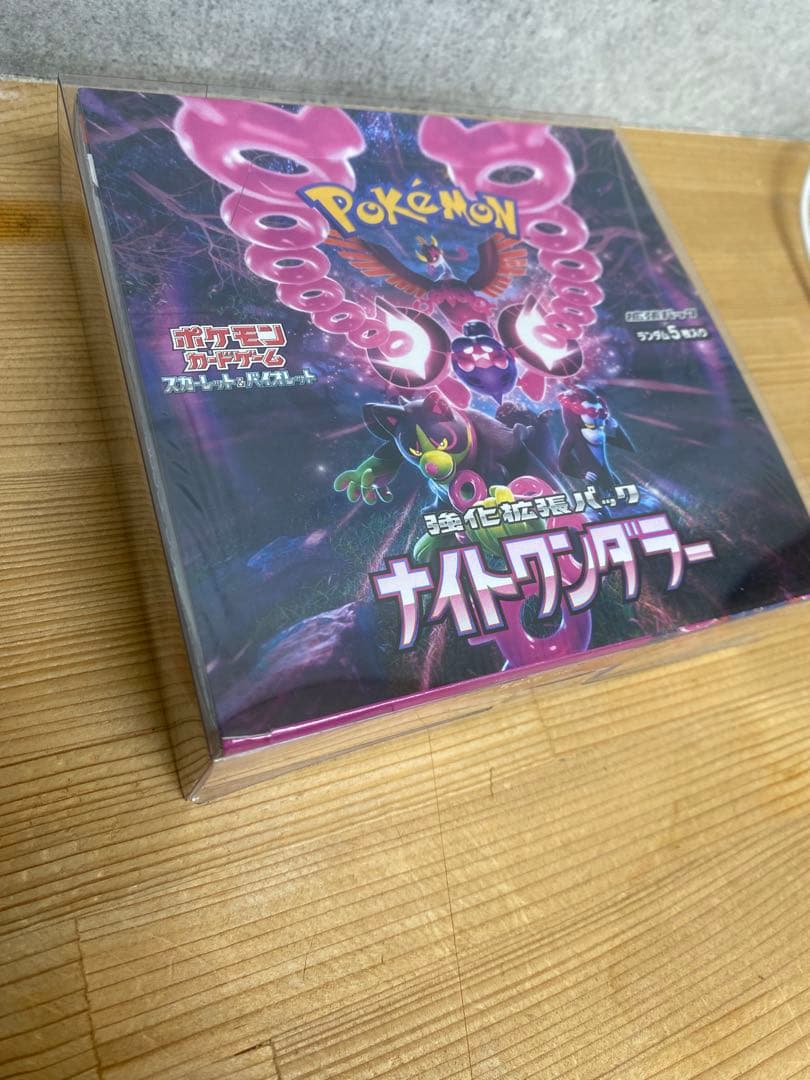 ポケモンカード　ナイトワンダラー　ムニキスゼロ　シュリンク付　2個セット