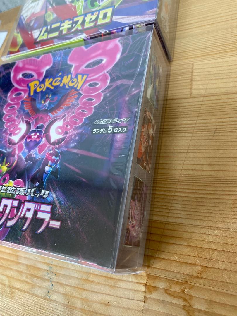 ポケモンカード　ナイトワンダラー　ムニキスゼロ　シュリンク付　2個セット