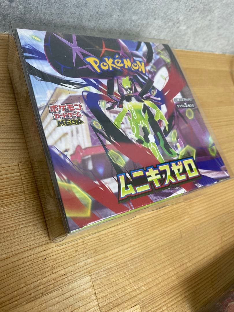 ポケモンカード　ナイトワンダラー　ムニキスゼロ　シュリンク付　2個セット