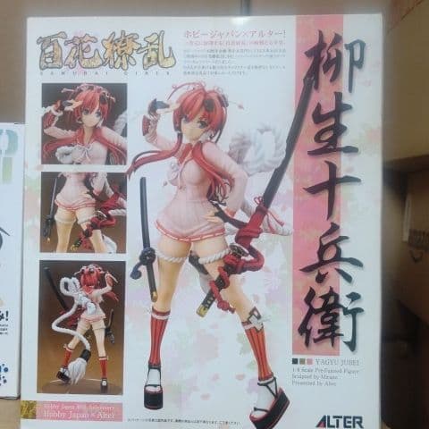 百花繚乱 柳生十兵衛 1/8 完成品フィギュア