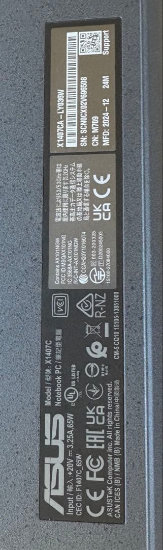 ASUS Vivobook 14 (X1407) 新品未使用