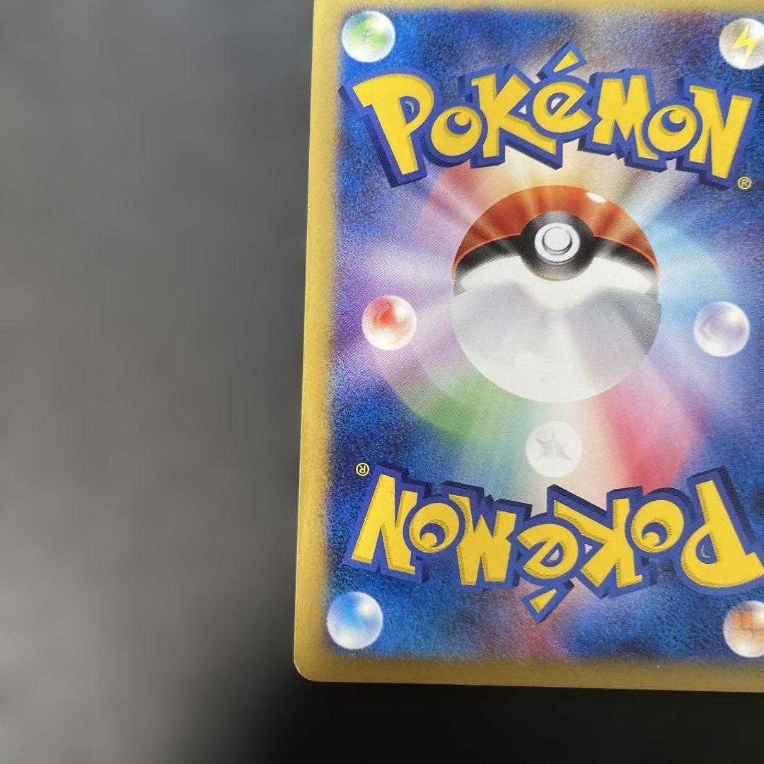 ポケモンカードVS ツクシのハッサム (キラ) 013/141 3w