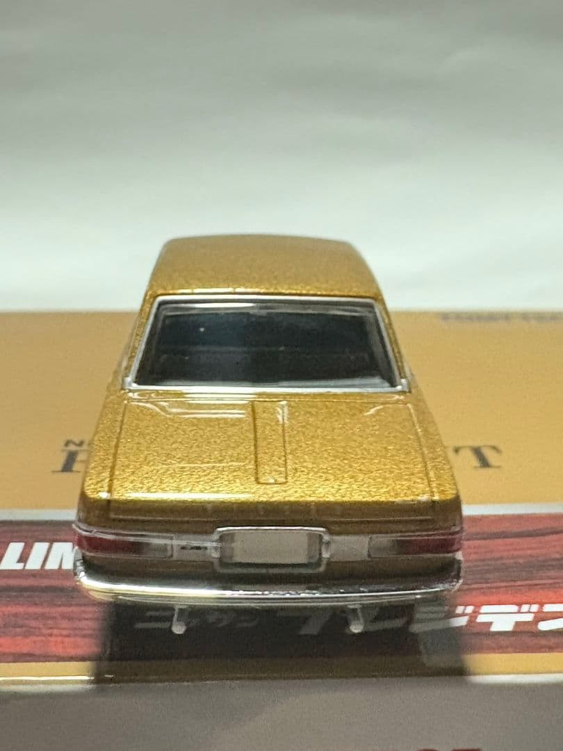 TOMYTEC トミカリミテッドヴィンテージ　日産プレジデント　セット