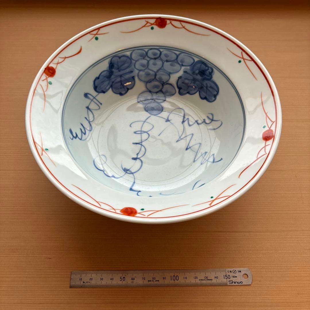 有田焼鉢　青いブドウ模様　鉢