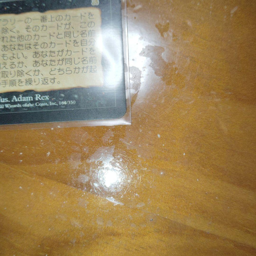 MTG 汚れた契約/Tainted Pact 英語 3枚日本語1枚セット