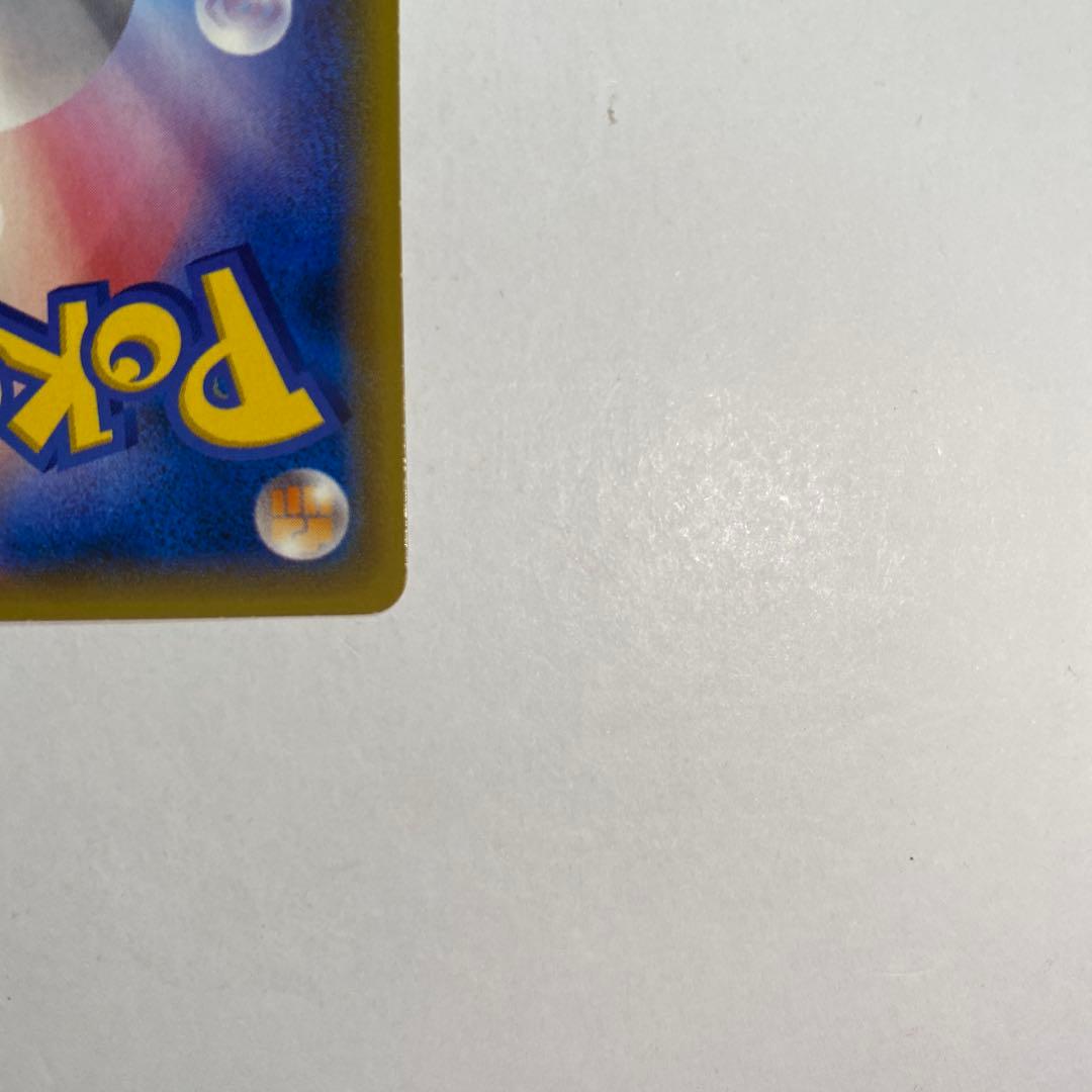 ゲンシグラードンEX UR XY7 バンデットリング 094/081