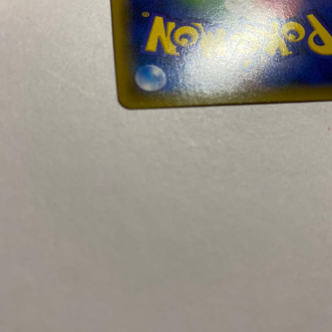 ゲンシグラードンEX UR XY7 バンデットリング 094/081