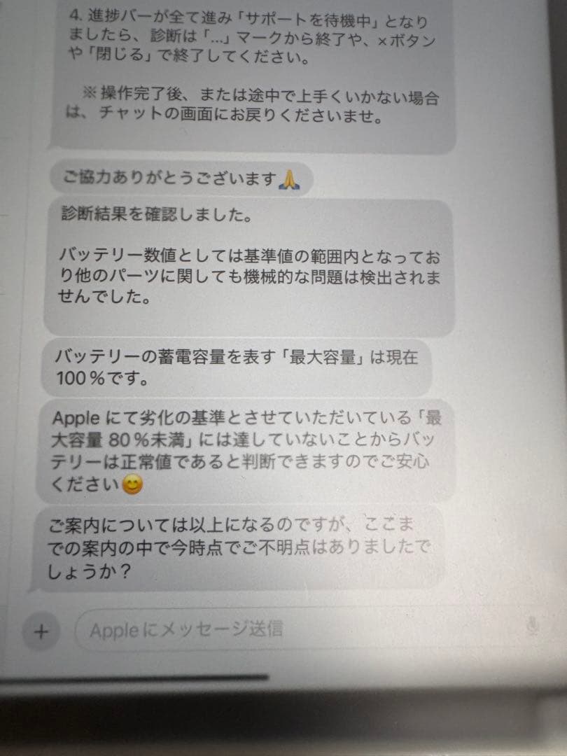 iPad Pro (11インチ) 第3世代 128GB ESRケース付き