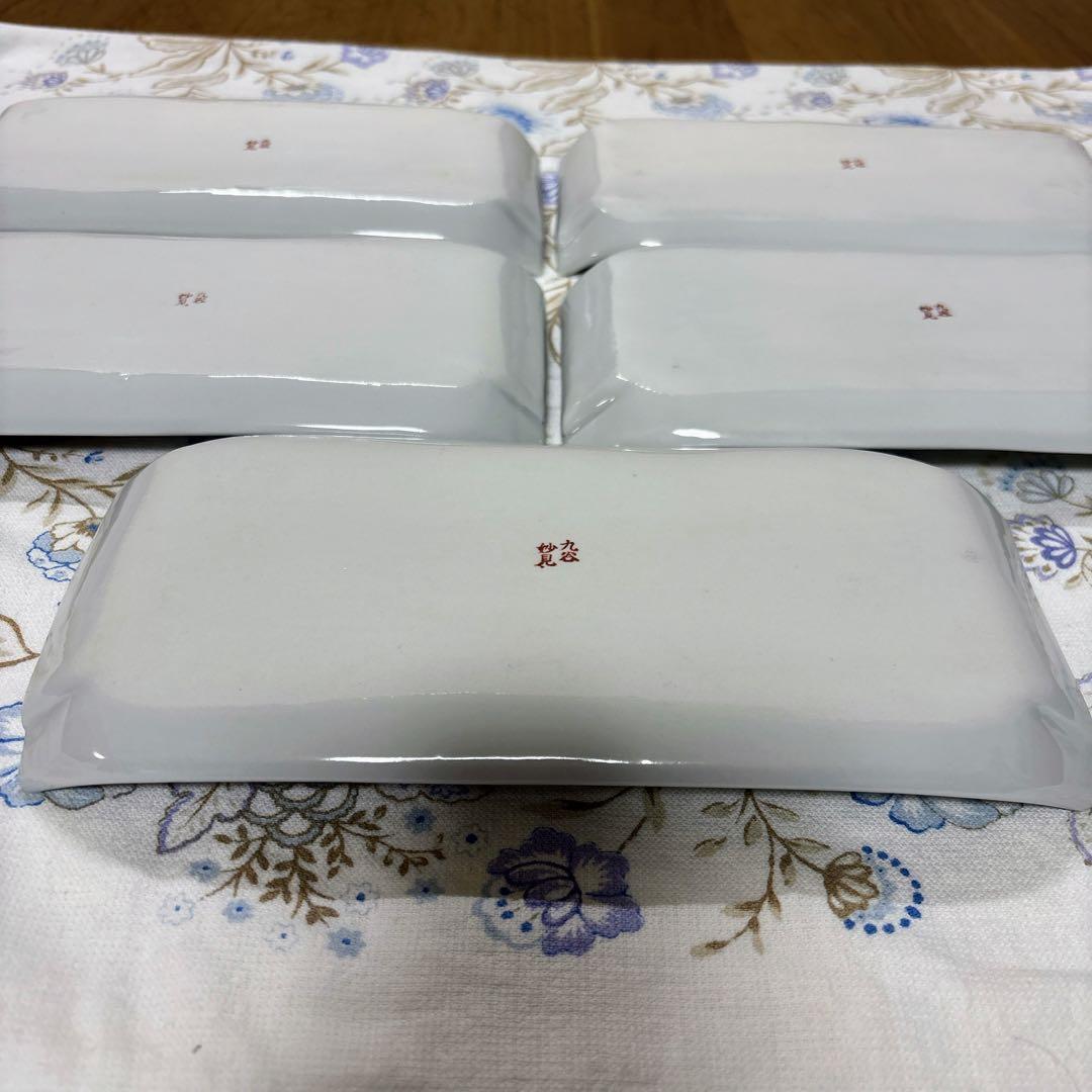 九谷焼　銀泉窯　丸紋唐草　7.8号皿揃　長皿　焼物皿　角皿　横幅23.5cm