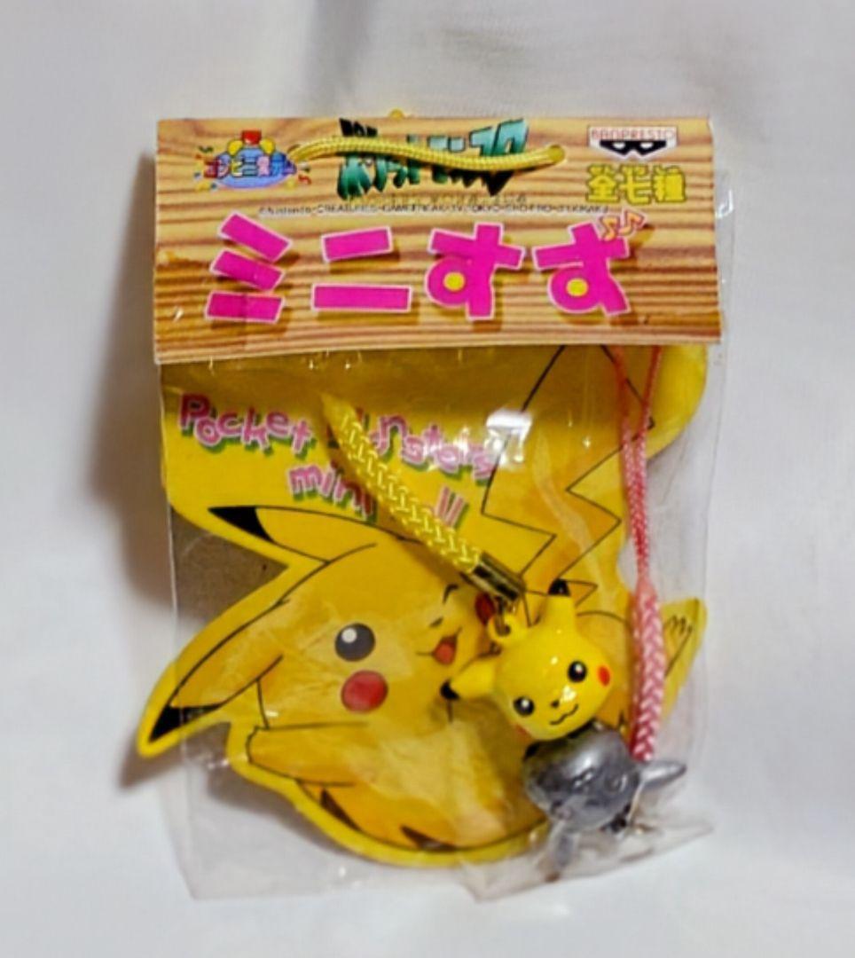 ポケットモンスター、妖怪ウォッチグッズ。