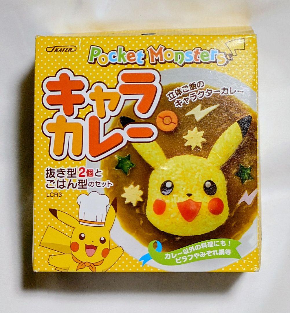 ポケットモンスター、妖怪ウォッチグッズ。