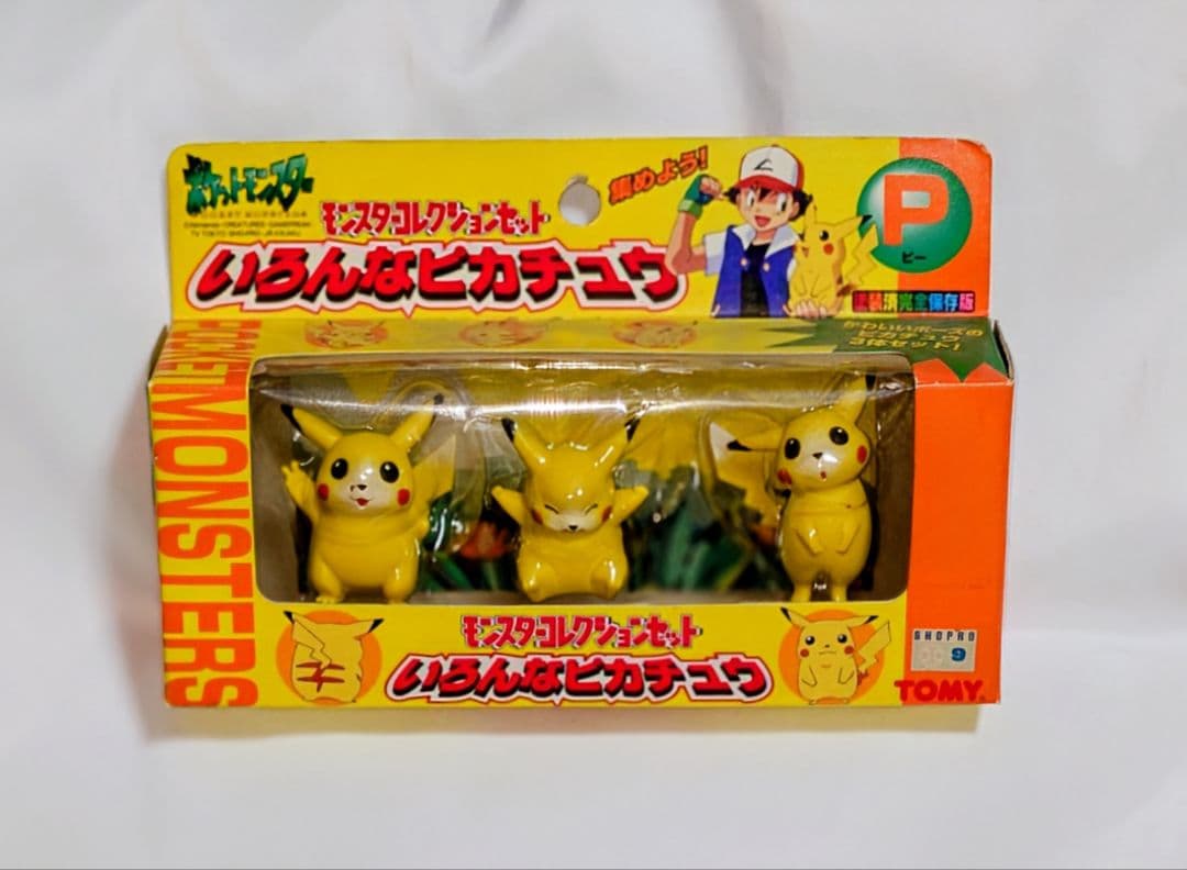 ポケットモンスター、妖怪ウォッチグッズ。