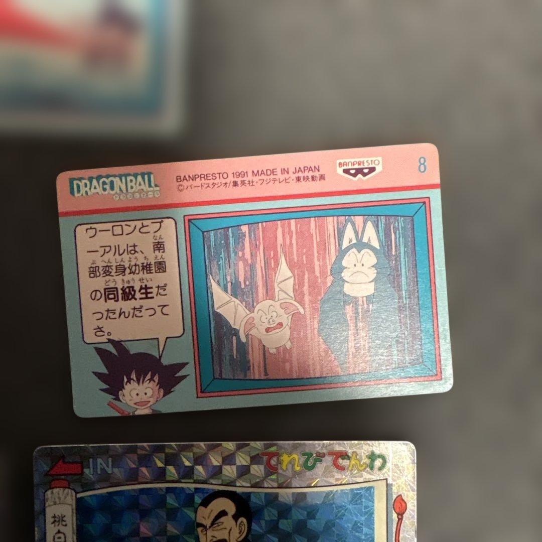 【入手困難】ドラゴンボール　てれびでんわ　孫悟空　キラカード　まとめ売り　悟空