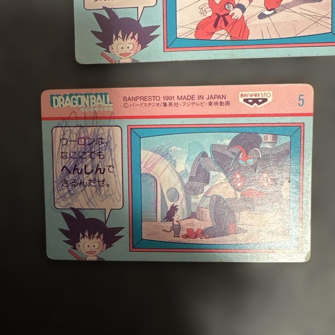 【入手困難】ドラゴンボール　てれびでんわ　孫悟空　キラカード　まとめ売り　悟空