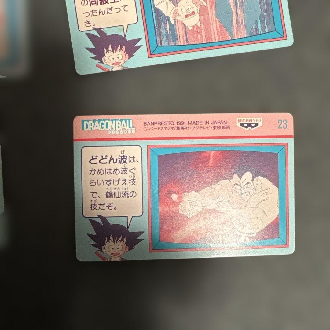 【入手困難】ドラゴンボール　てれびでんわ　孫悟空　キラカード　まとめ売り　悟空