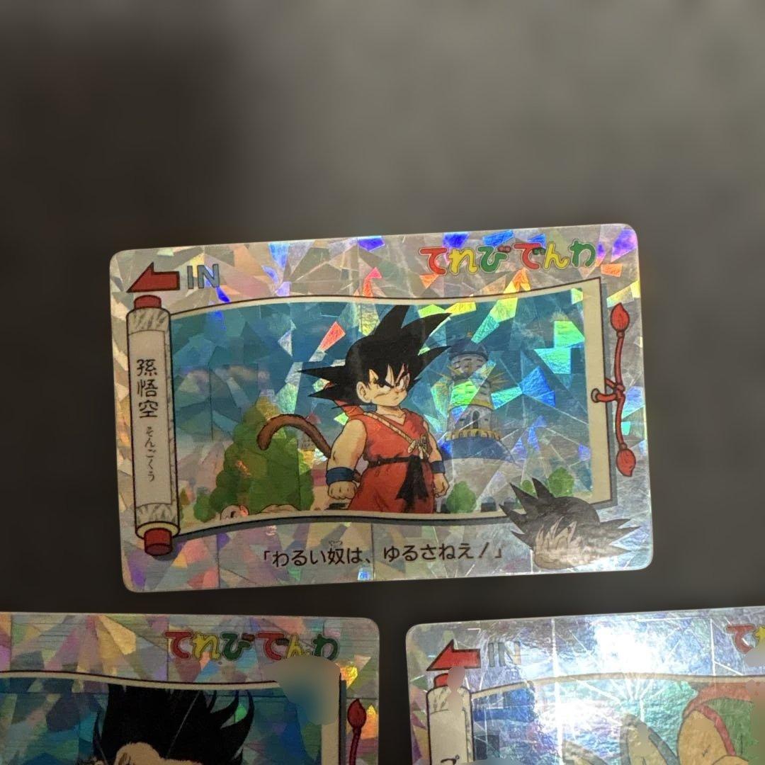 【入手困難】ドラゴンボール　てれびでんわ　孫悟空　キラカード　まとめ売り　悟空