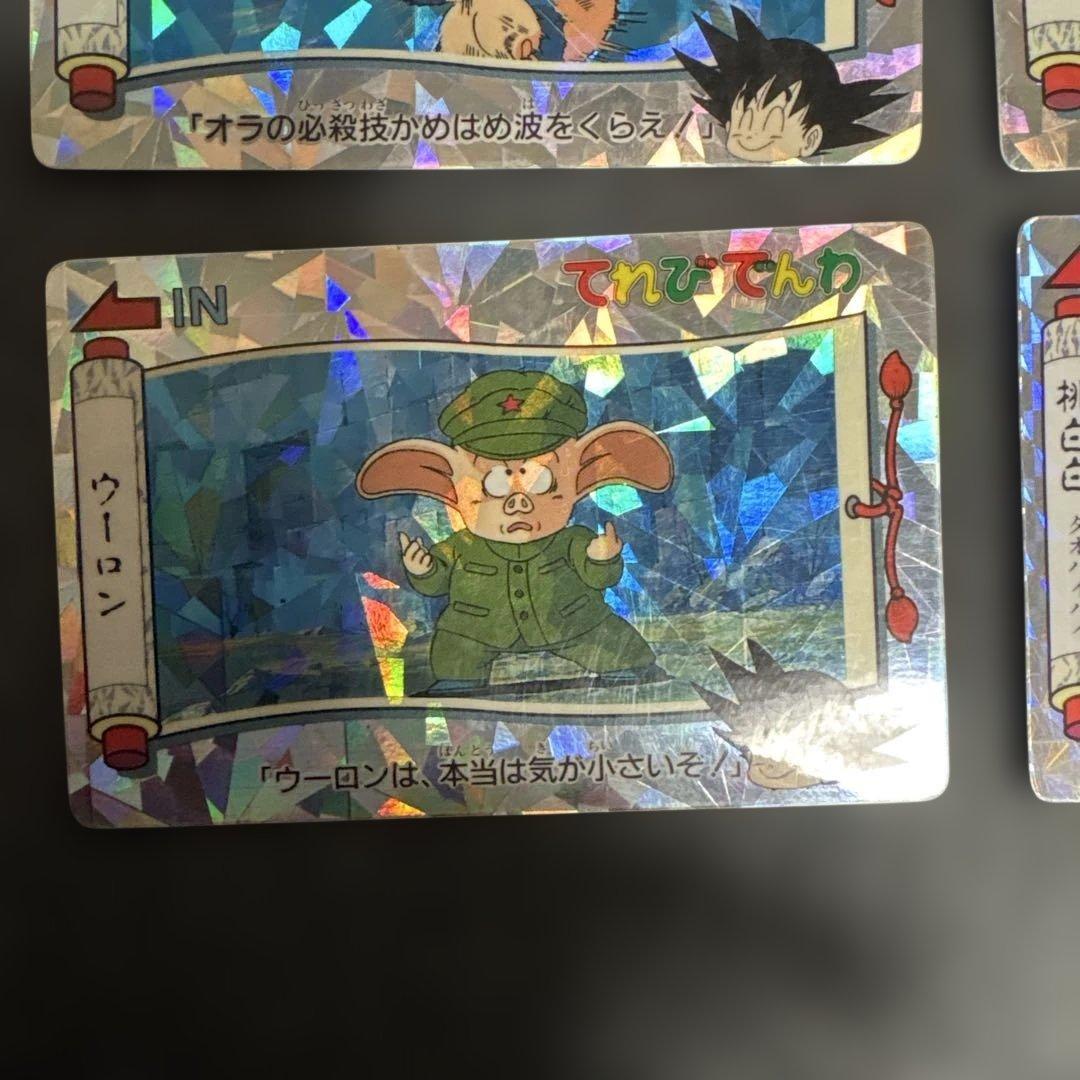 【入手困難】ドラゴンボール　てれびでんわ　孫悟空　キラカード　まとめ売り　悟空