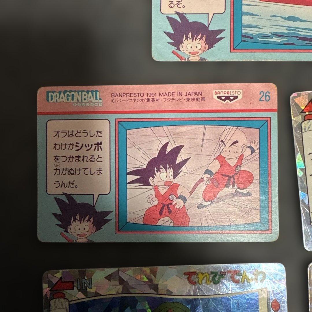 【入手困難】ドラゴンボール　てれびでんわ　孫悟空　キラカード　まとめ売り　悟空