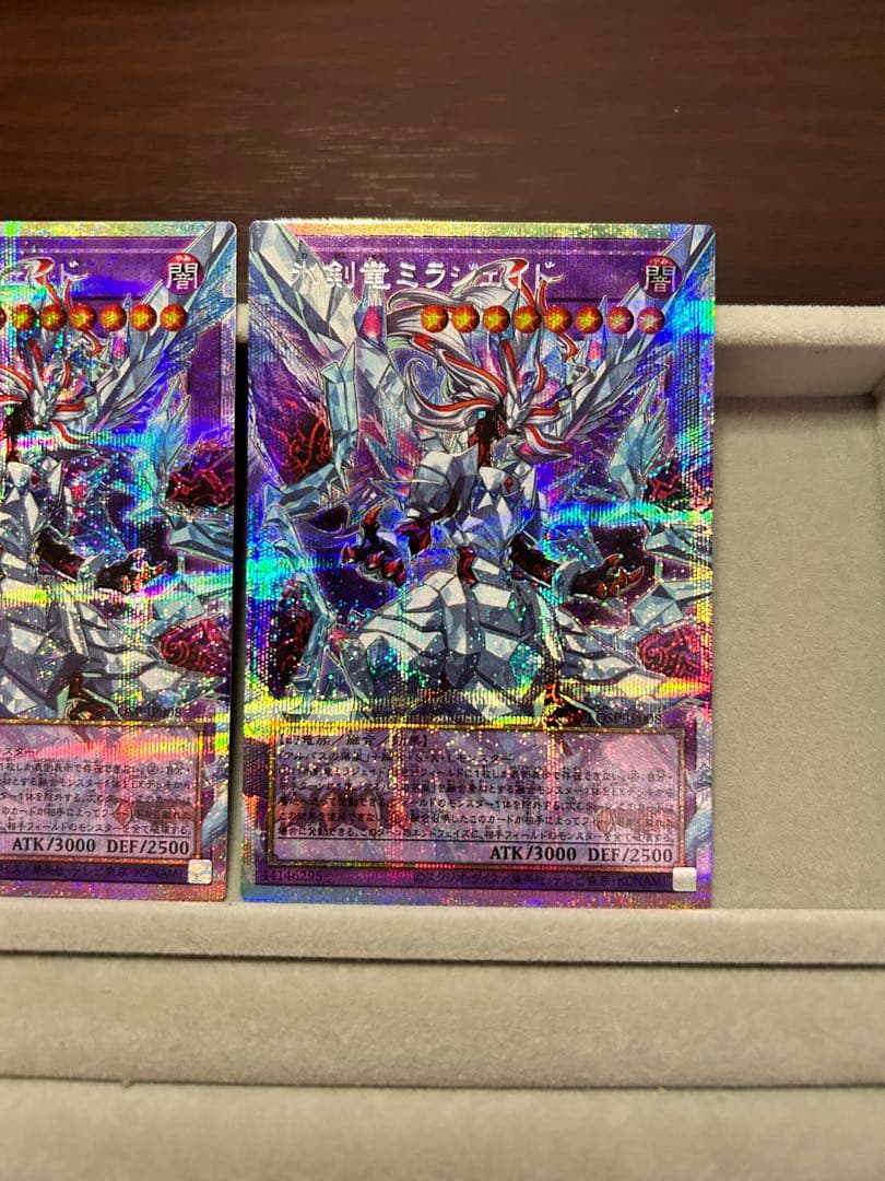 【3枚セット】遊戯王　氷剣竜ミラジェイド　オーバーフレーム　プリシク　プリズマ