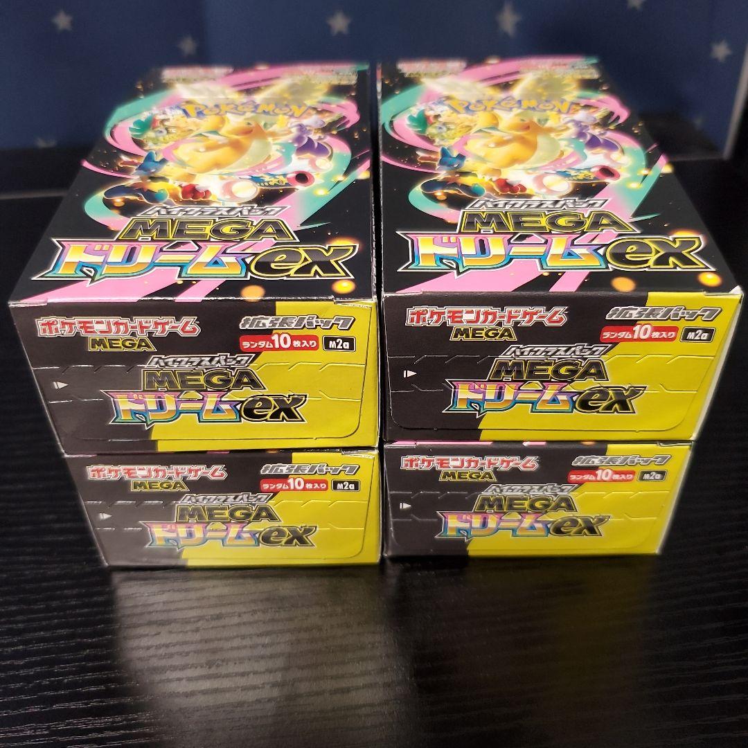 ポケモンカード メガドリーム ex 4BOX シュリンクなし ペリペリ付き