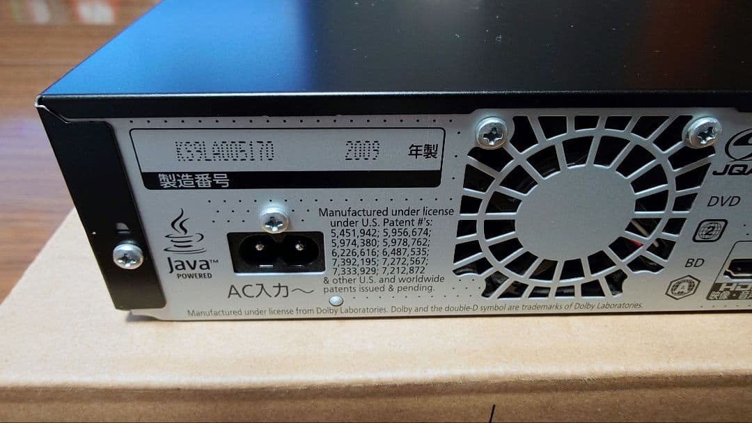 パナソニック　DIGA DMR―BW870 1TB