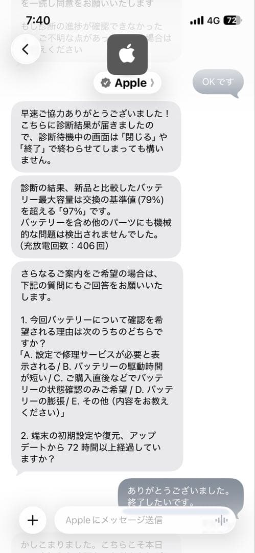 Apple iPad mini (スペースグレイ) 第6世代本体（Wi-Fi）