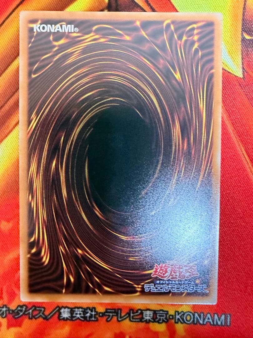 【最安値】セット売り黒魔導のカーテン　白き幻獣-青眼の白龍プリズマ　オバフレ