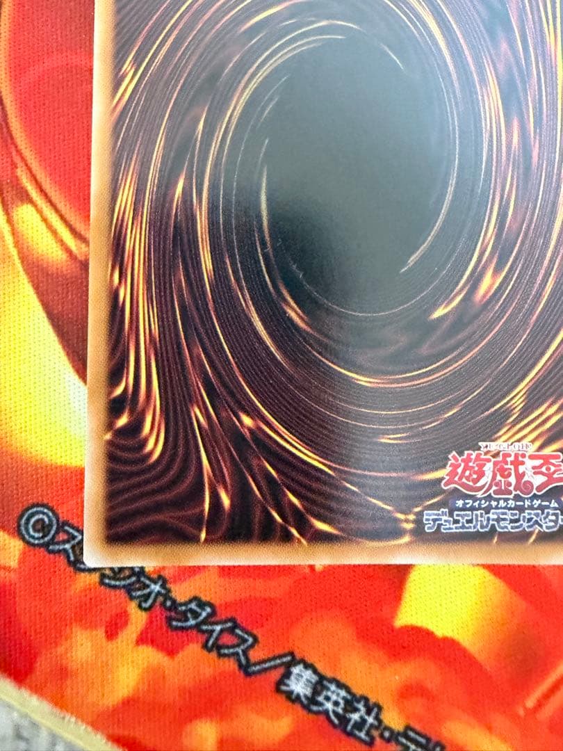 【最安値】セット売り黒魔導のカーテン　白き幻獣-青眼の白龍プリズマ　オバフレ