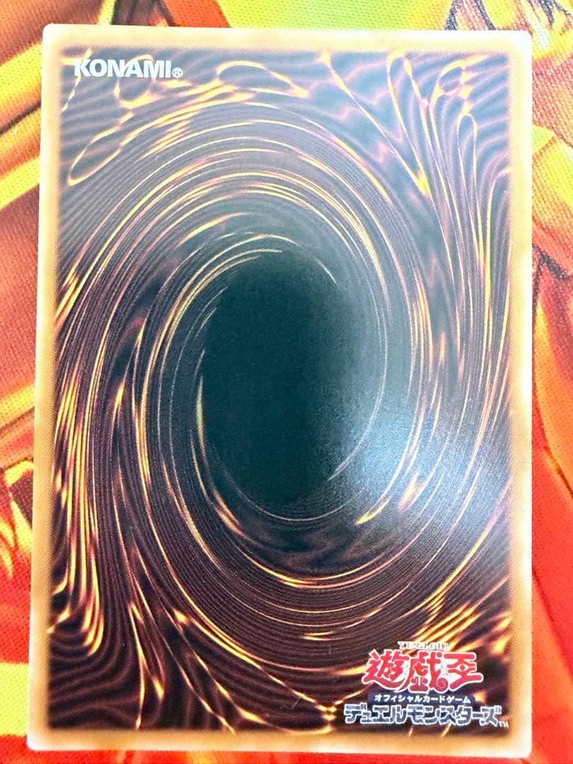 【最安値】セット売り黒魔導のカーテン　白き幻獣-青眼の白龍プリズマ　オバフレ