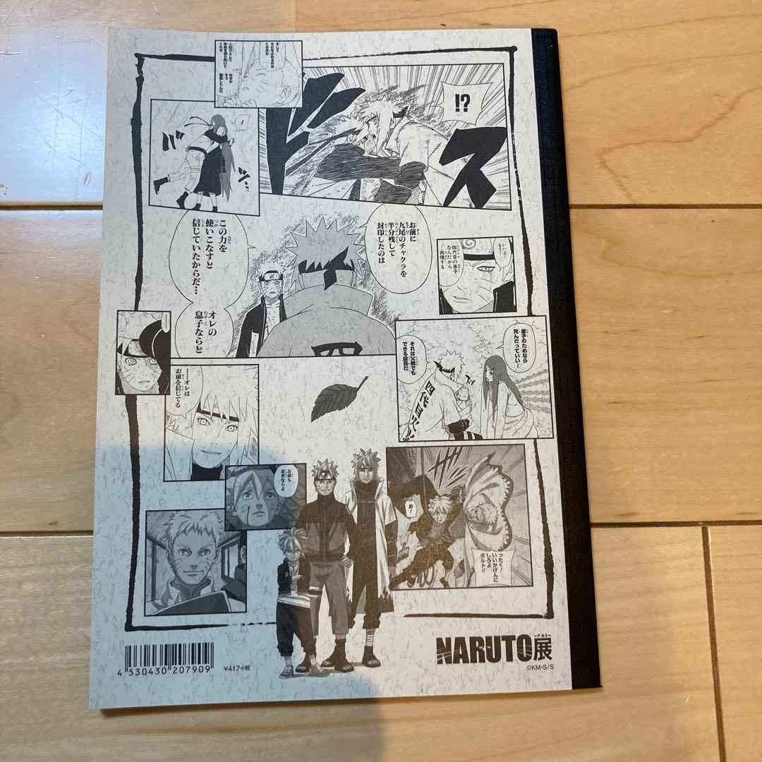 【限定】NARUTO展 トランプ 扉絵シールコレクション 手ぬぐい ノートセット