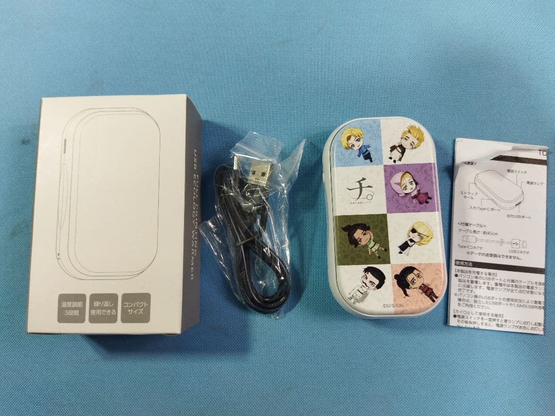 チ。　地球の運動について　未使用品　グッズ　まとめ大量セット