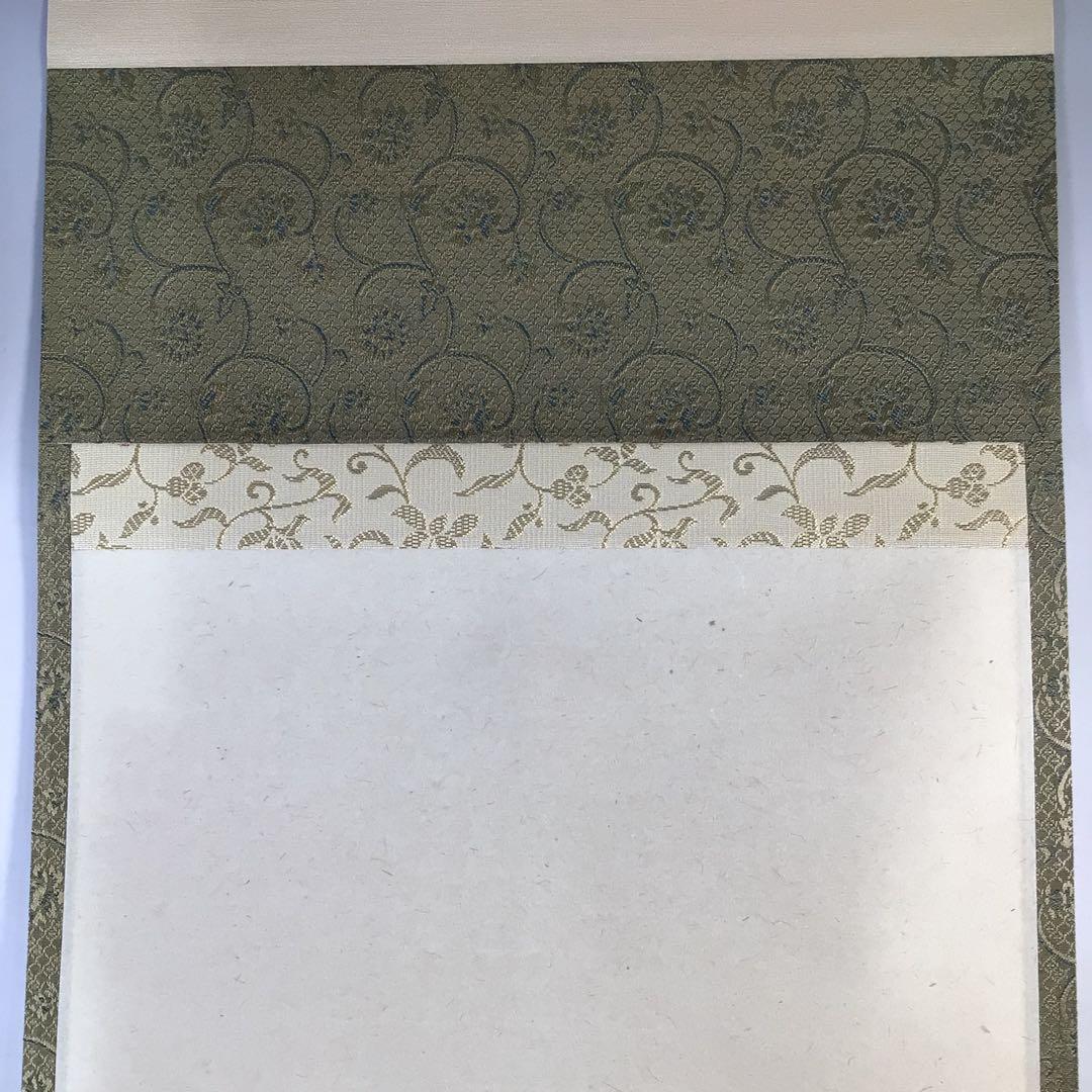 Ｅ５８３　掛軸　大徳寺　福本積應　『兆豊年　瓢の図』　共箱　『真作』　肉筆　画賛