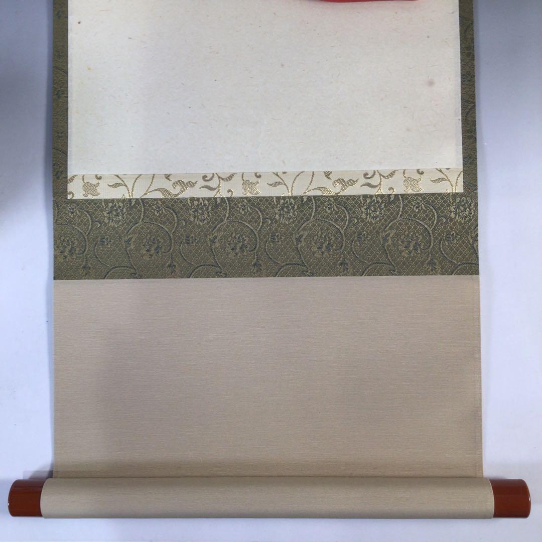 Ｅ５８３　掛軸　大徳寺　福本積應　『兆豊年　瓢の図』　共箱　『真作』　肉筆　画賛