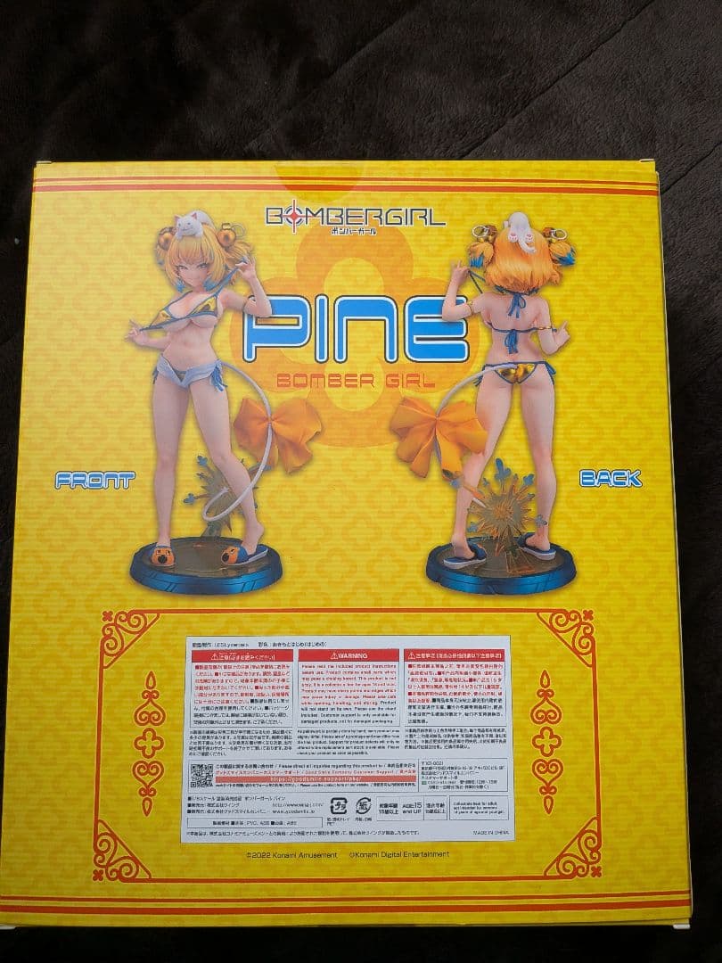 WING BOMBER GIRL パイン フィギュア（初期不良あり）